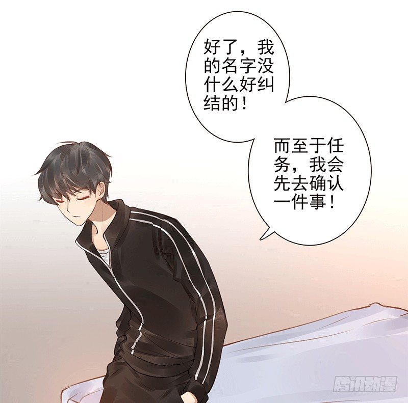 第7话：我叫风来28