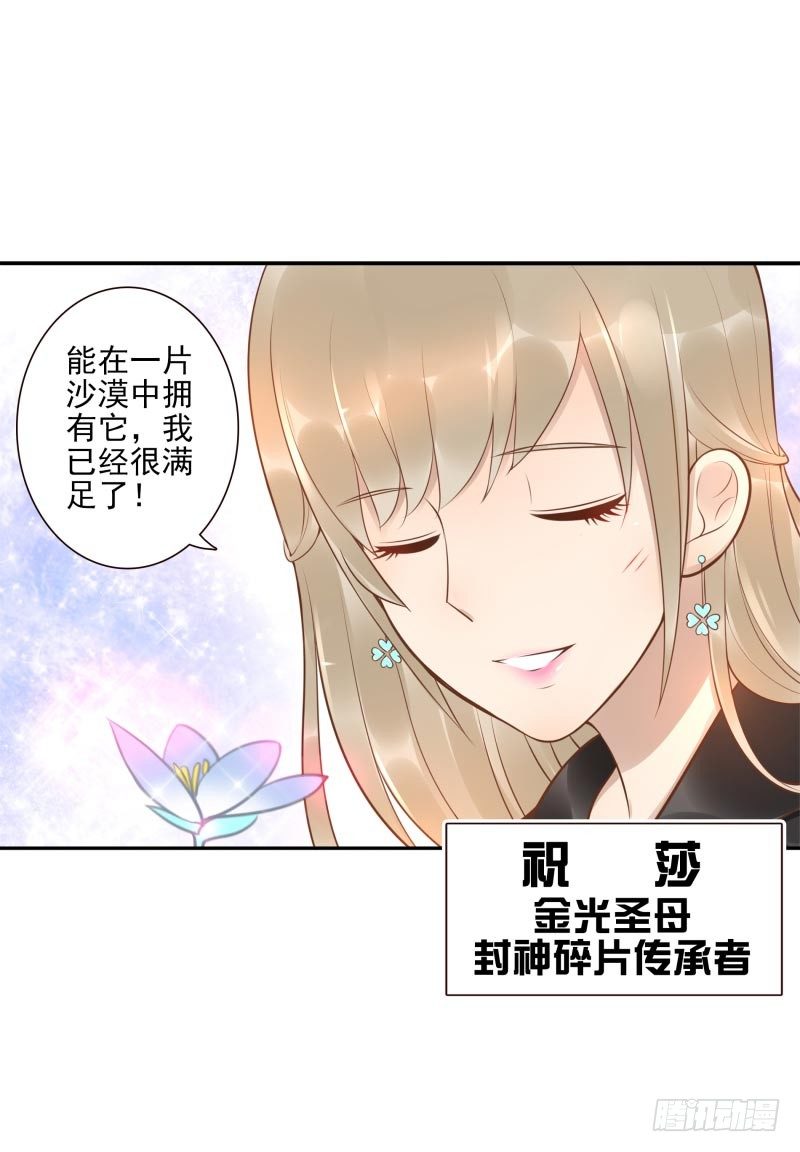 第24话：走出这个圈21
