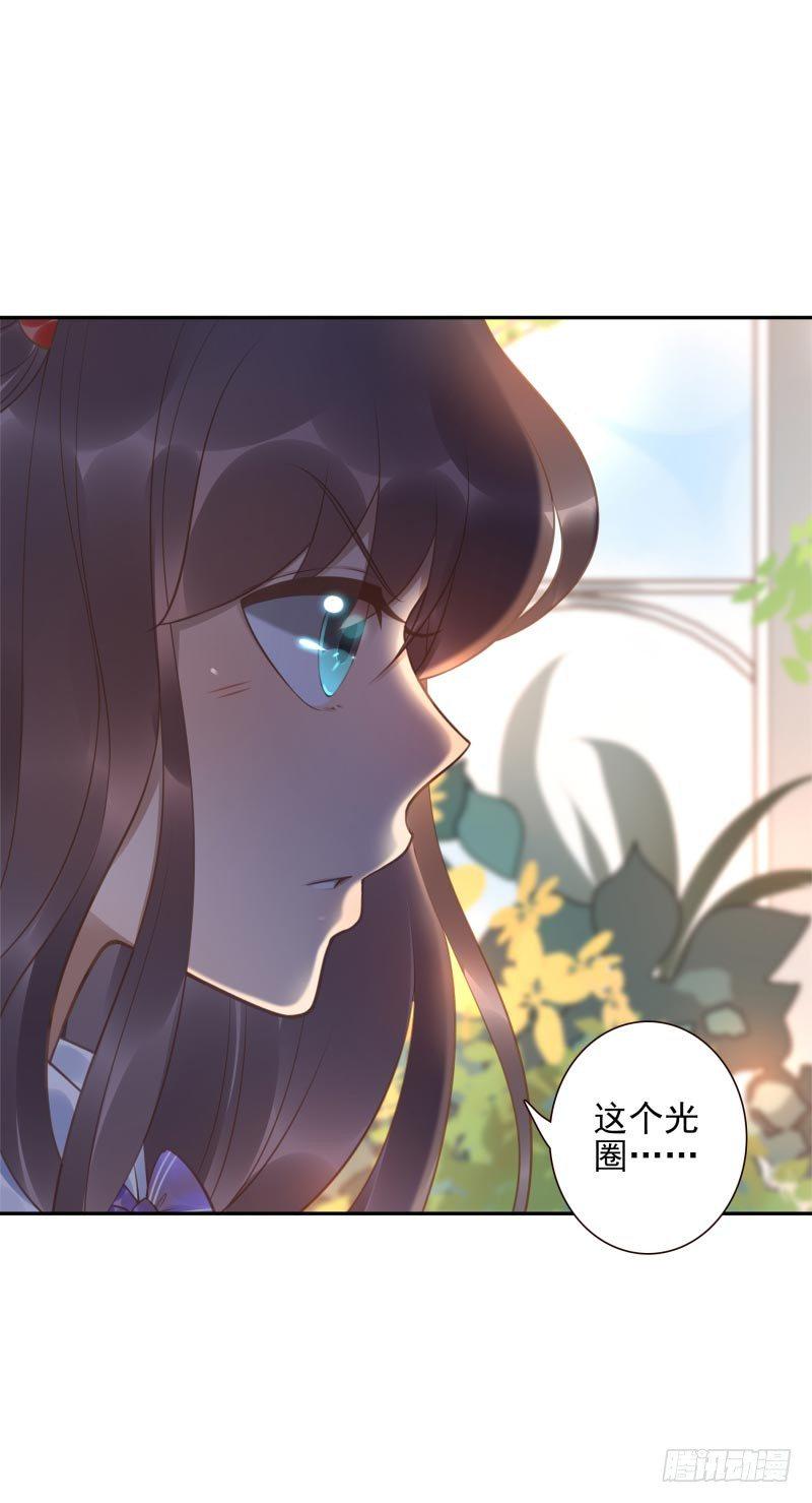 第26话：视觉盲区5