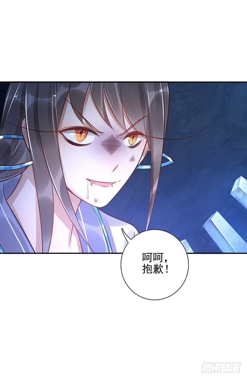 第58话：我是妖！19