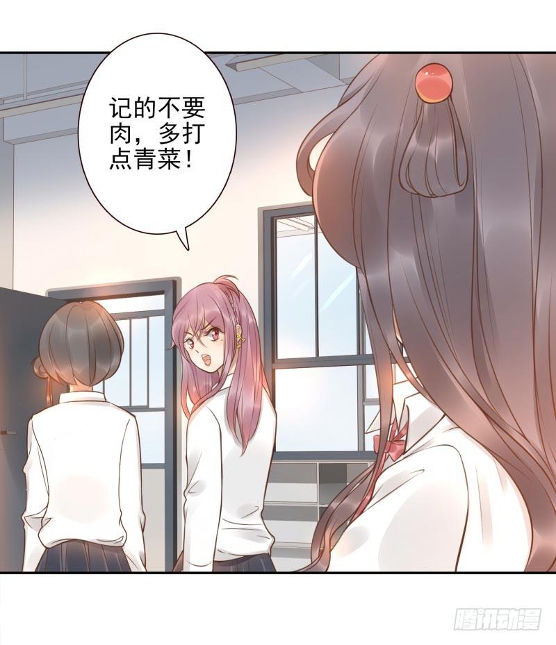 第4话：你太弱了31