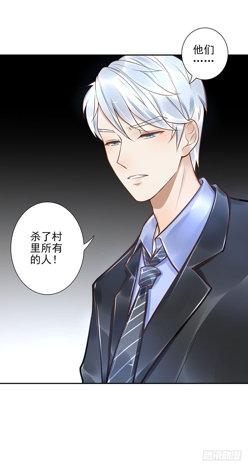 第32话:生命之树30