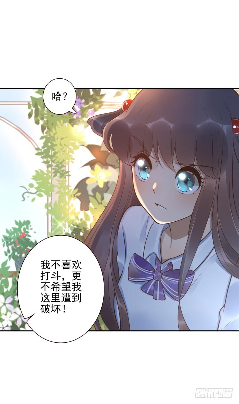 第24话：走出这个圈23