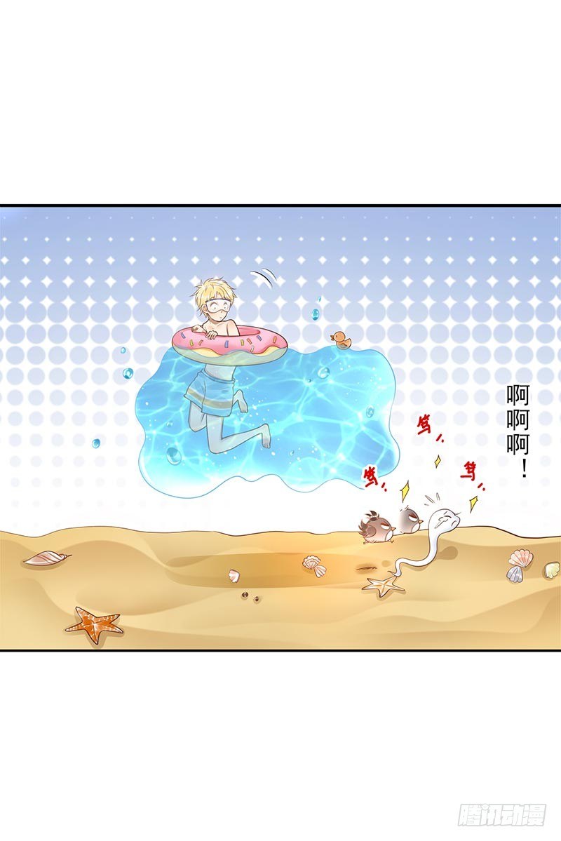 第26话：视觉盲区40