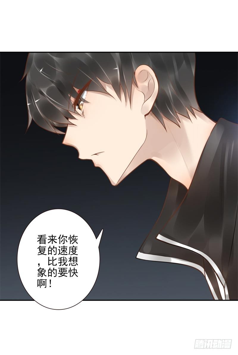 第14话：杀了吧！53