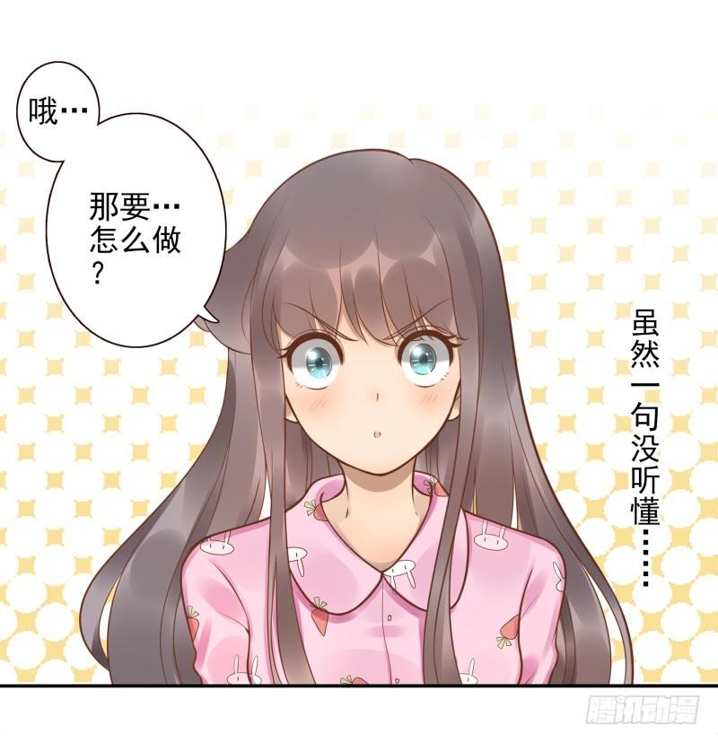 第11话：召唤武封殿29