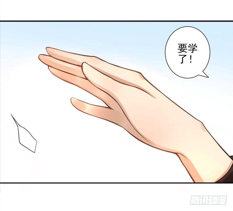 第5话：先把饭吃了7