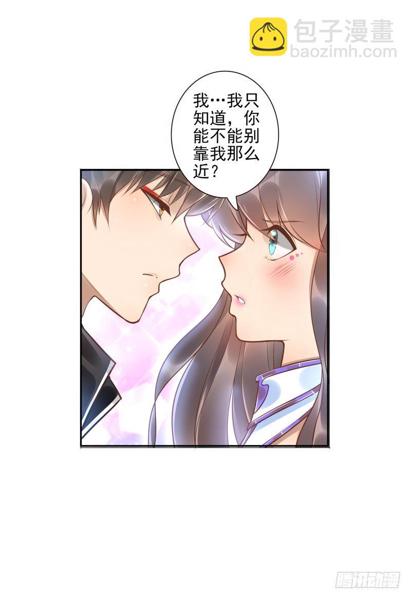 第35话：瑶池之根31
