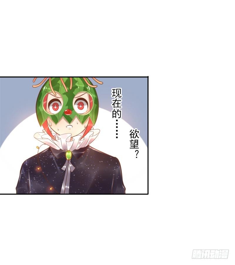 第30话：这里谁能打？18