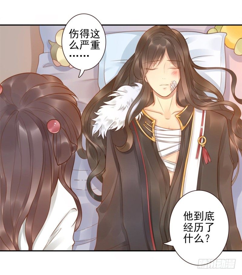 第2话：封承牌26