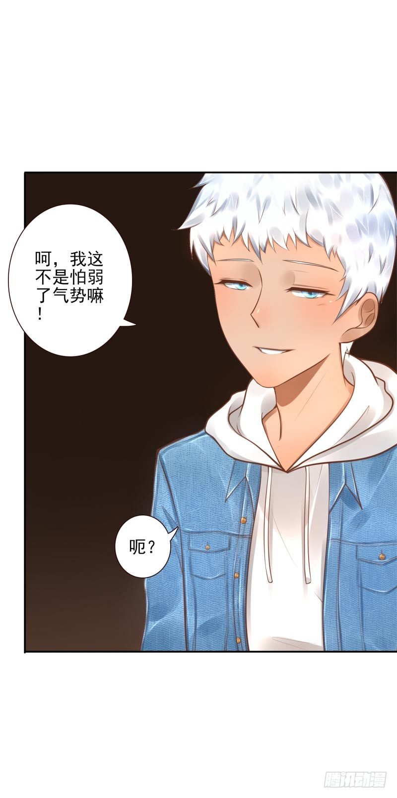 第24话：走出这个圈8