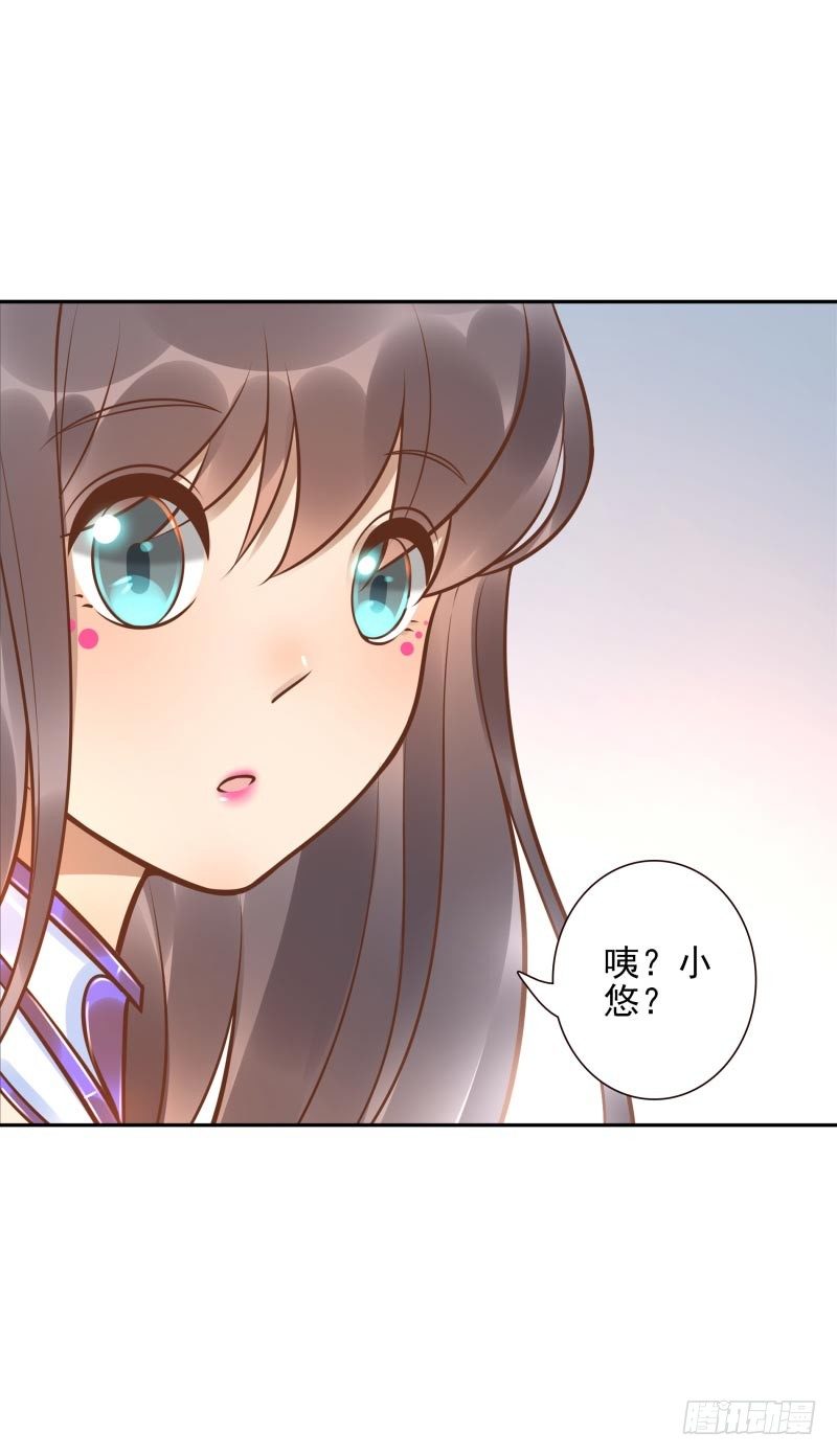 第30话：这里谁能打？43