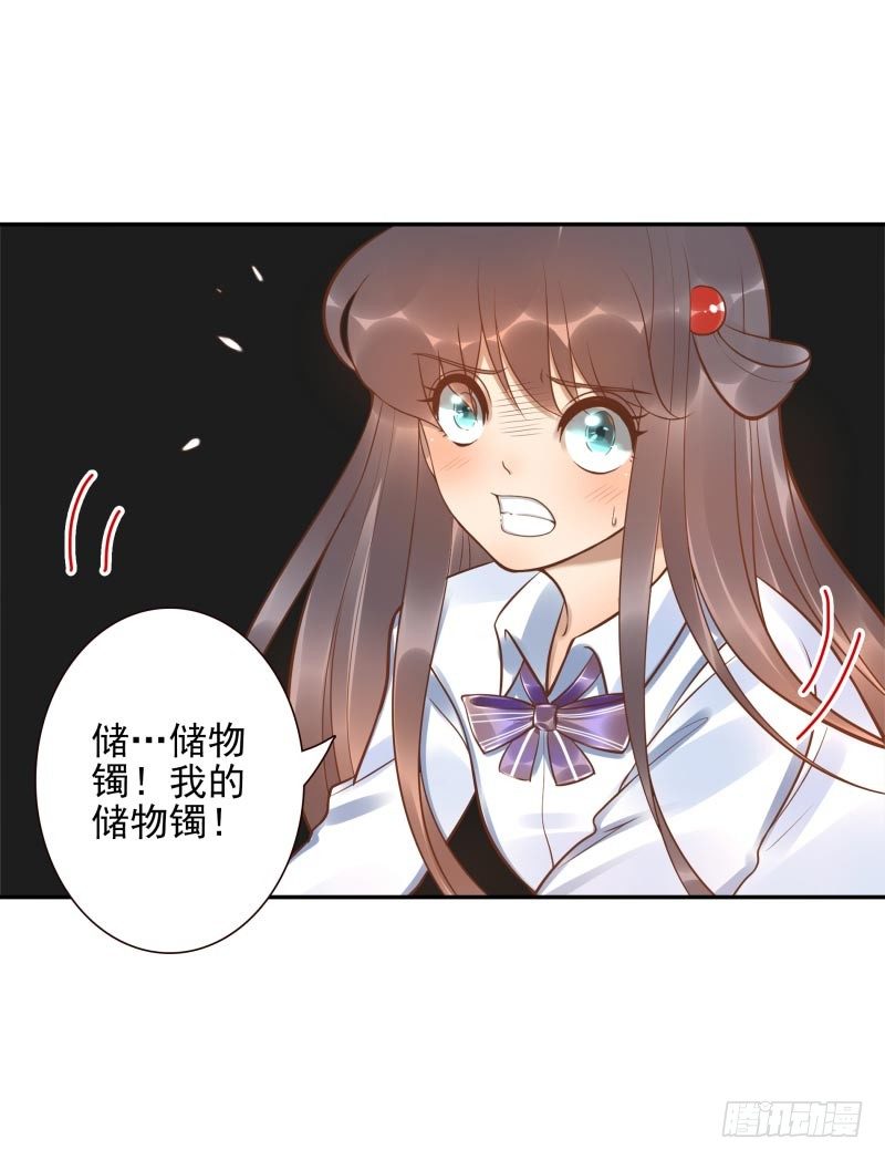 第17话：我想吃火锅33