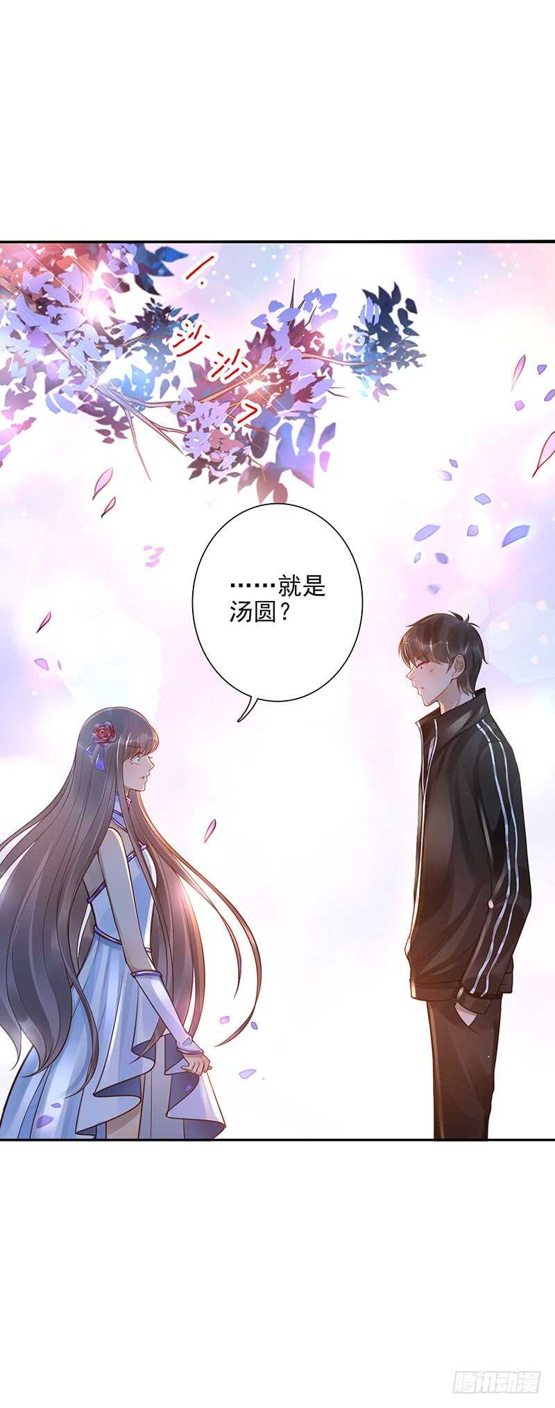 第59话：五色海藤29