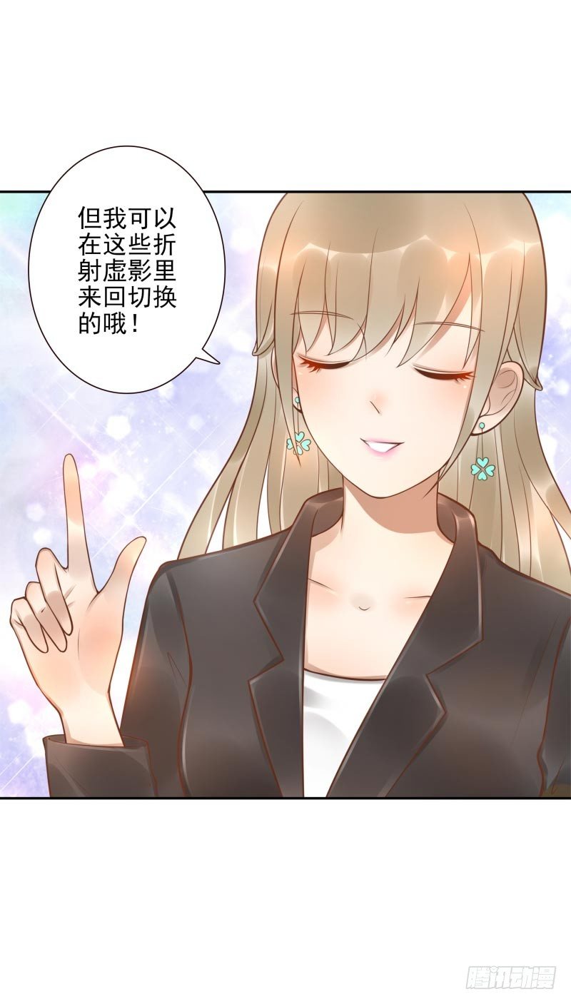 第27话：你的碎片我要收回22