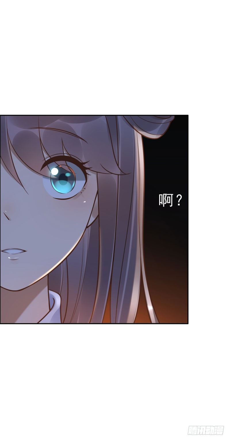 第39话:我不知道！24