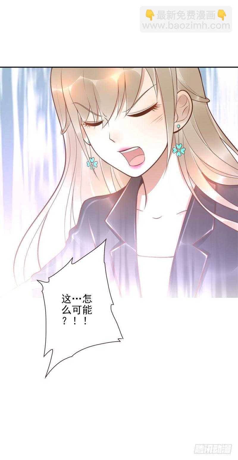 第28话：朋友的玩具屋6