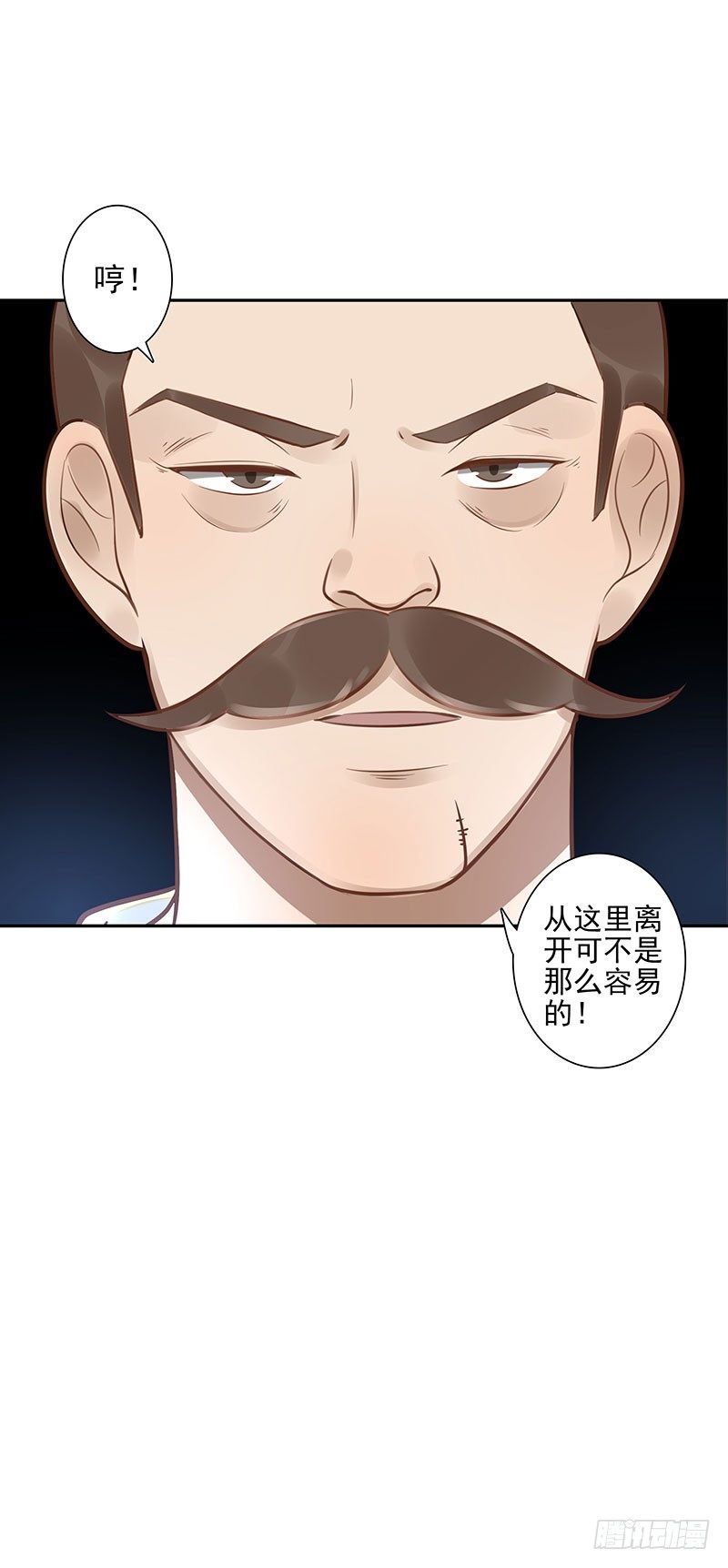 第46话：休想离开28