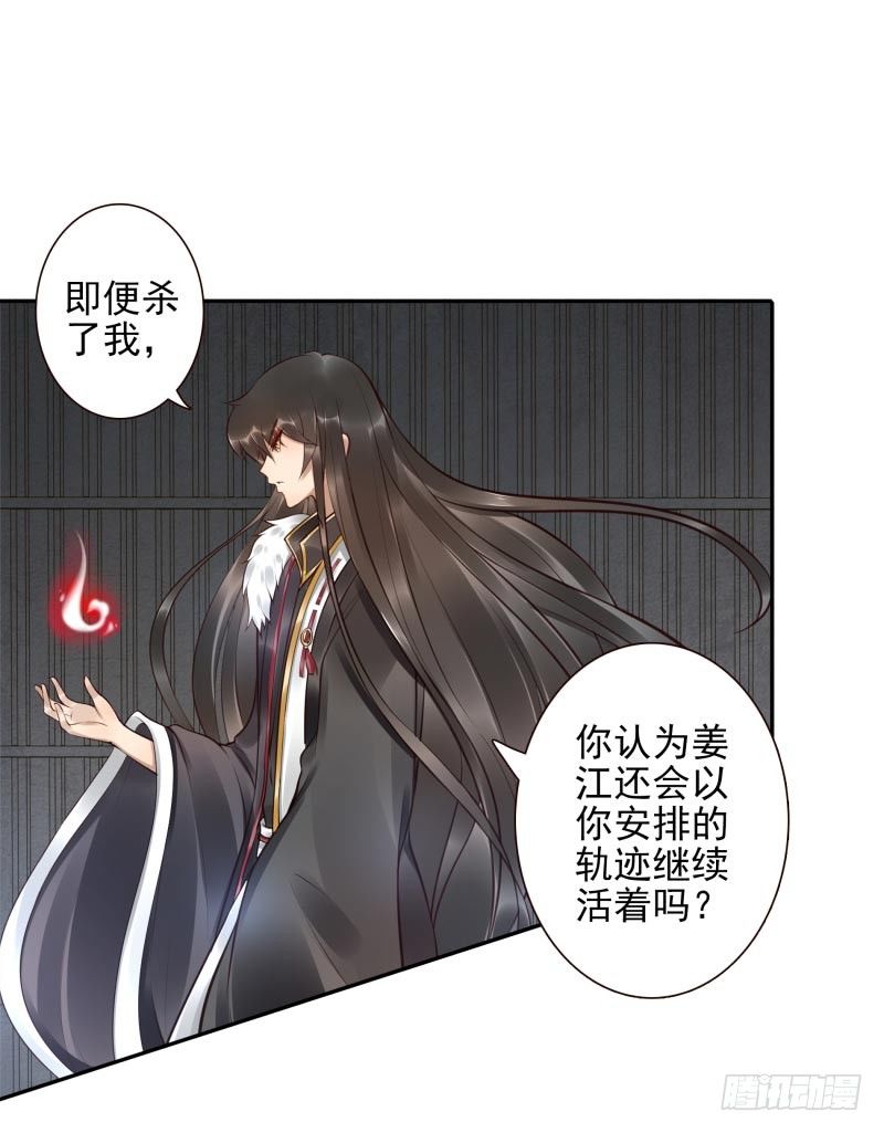 第15话：我是闯进来的！17