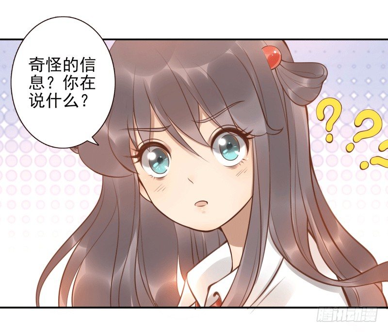 第5话：先把饭吃了18
