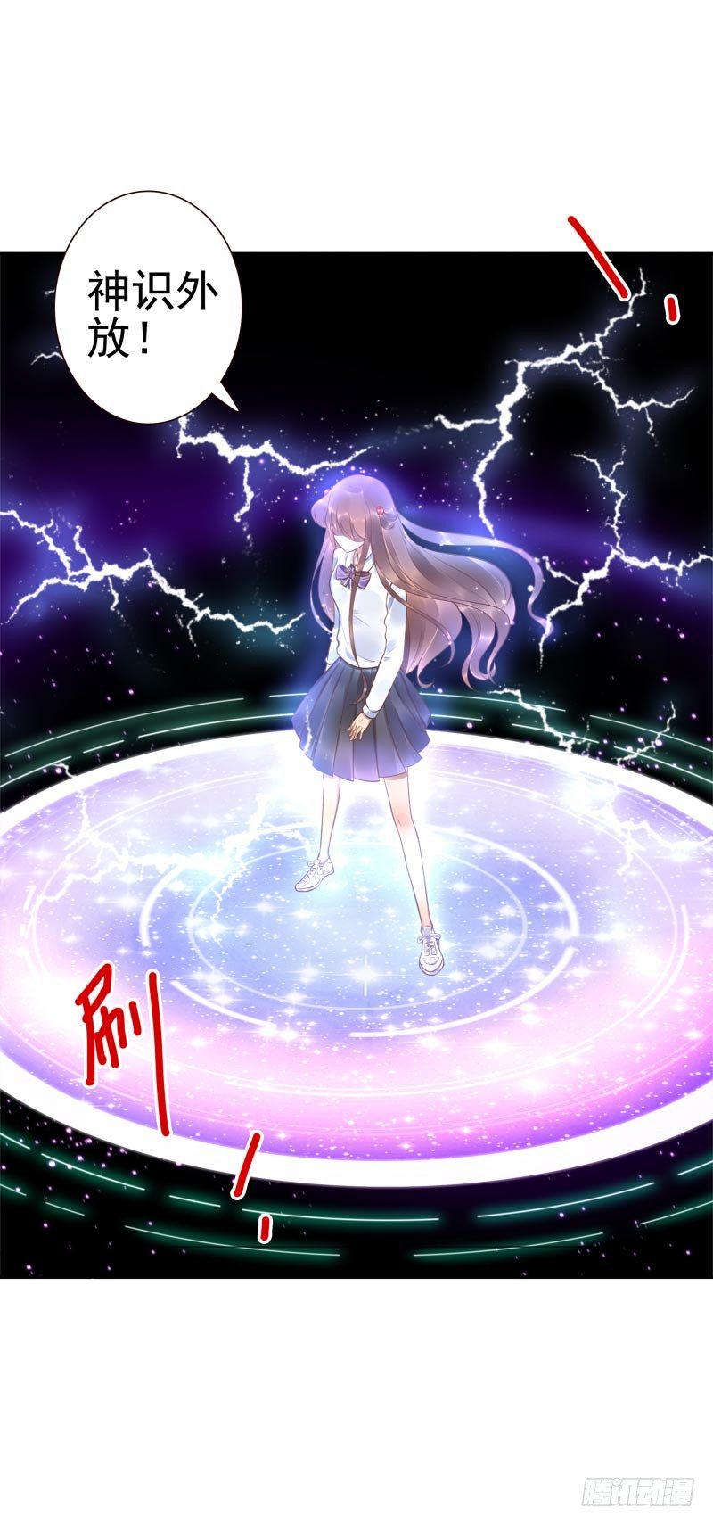 第26话：视觉盲区10