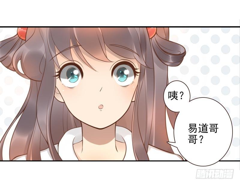 第4话：你太弱了49
