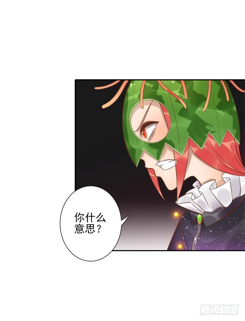 第30话：这里谁能打？9
