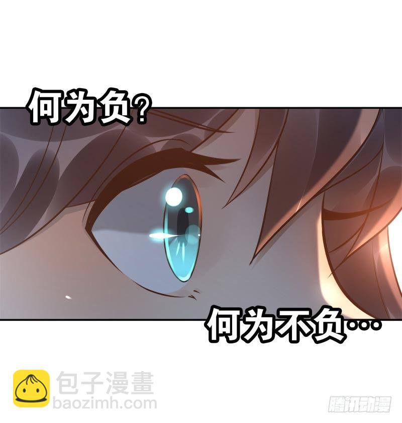 第21话：你是什么人？37