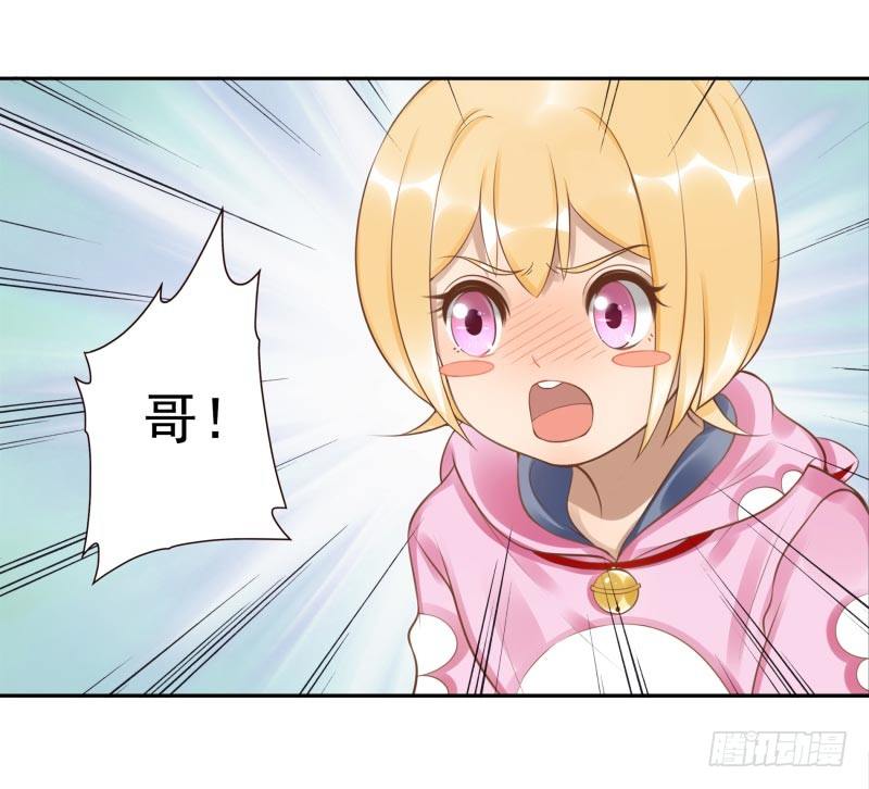 第9话：简单任务8