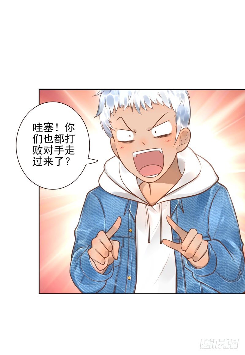 第31话:杀土洁7