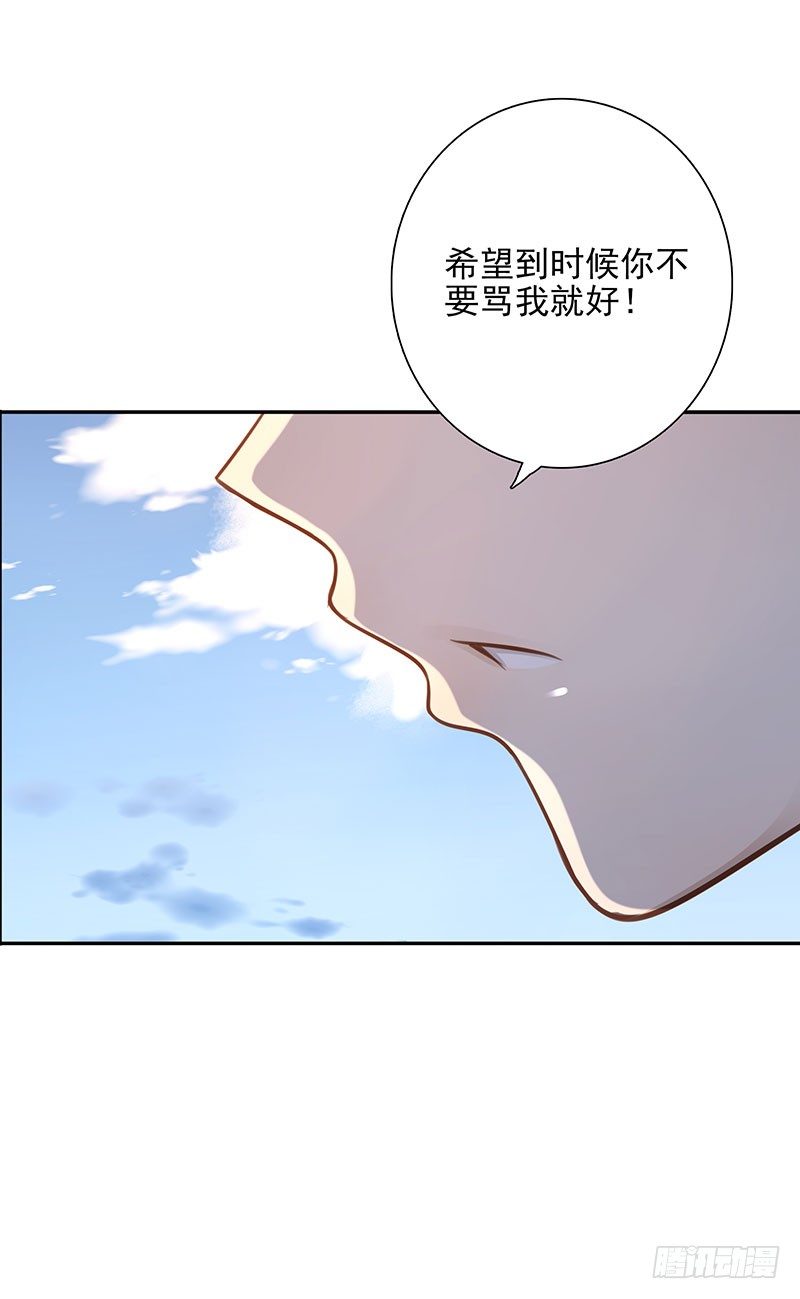 第42话：我带你去34