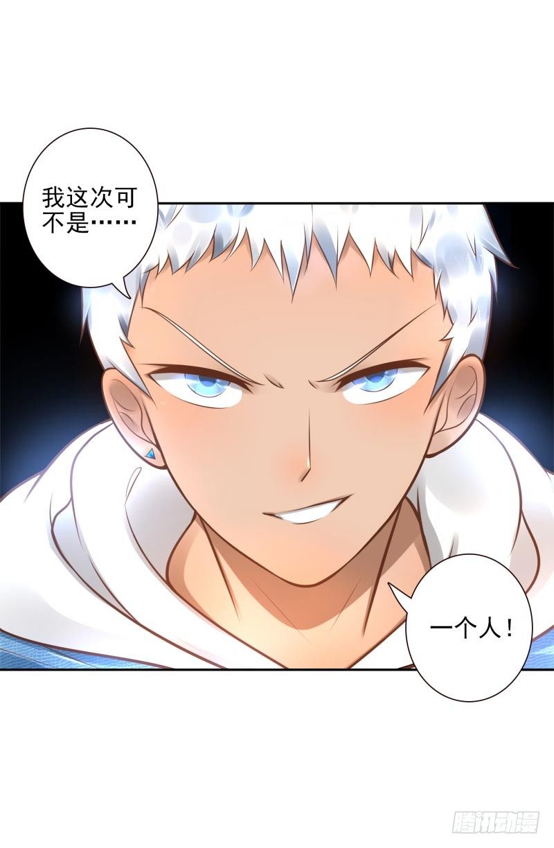 第24话：走出这个圈38
