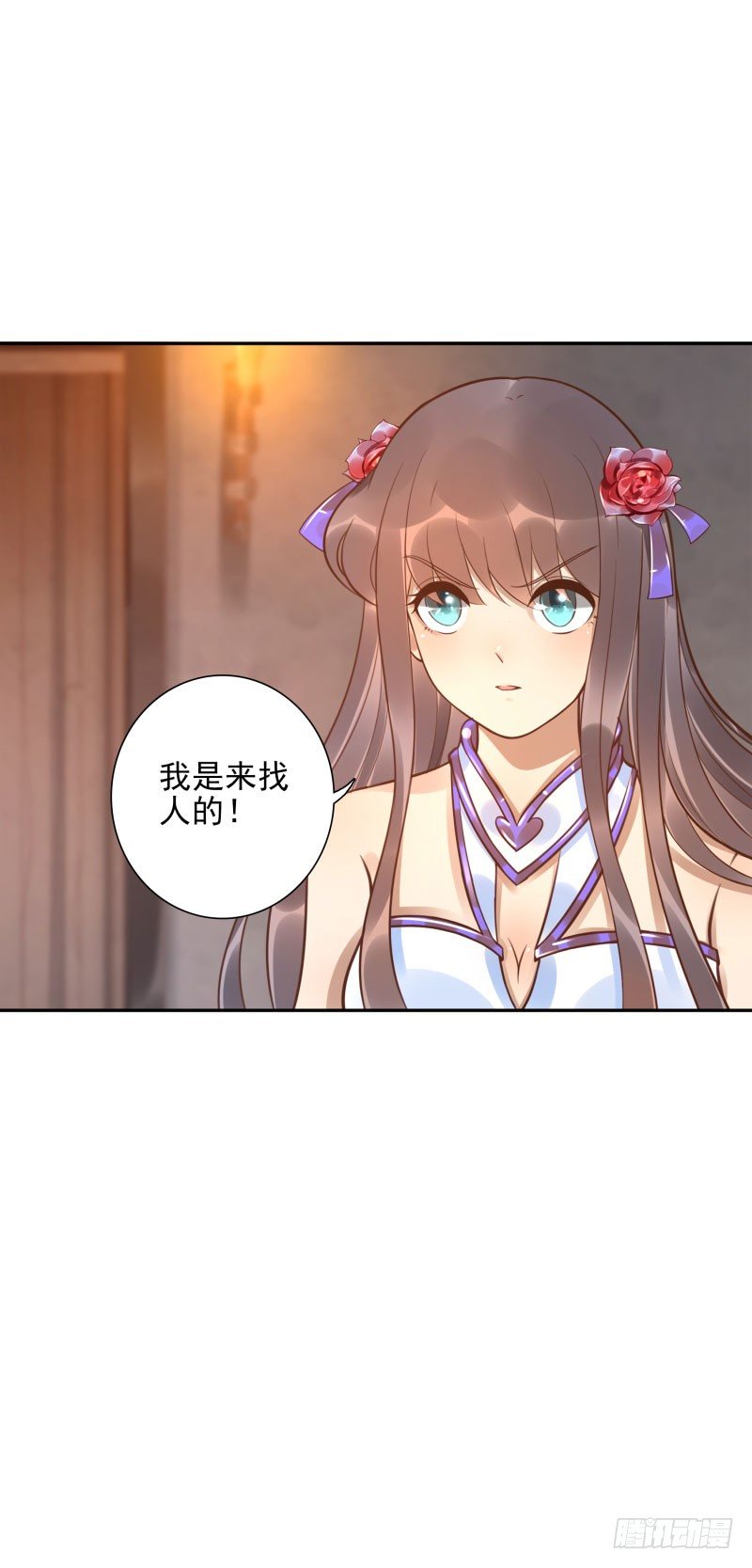 第49话:打一架呗19
