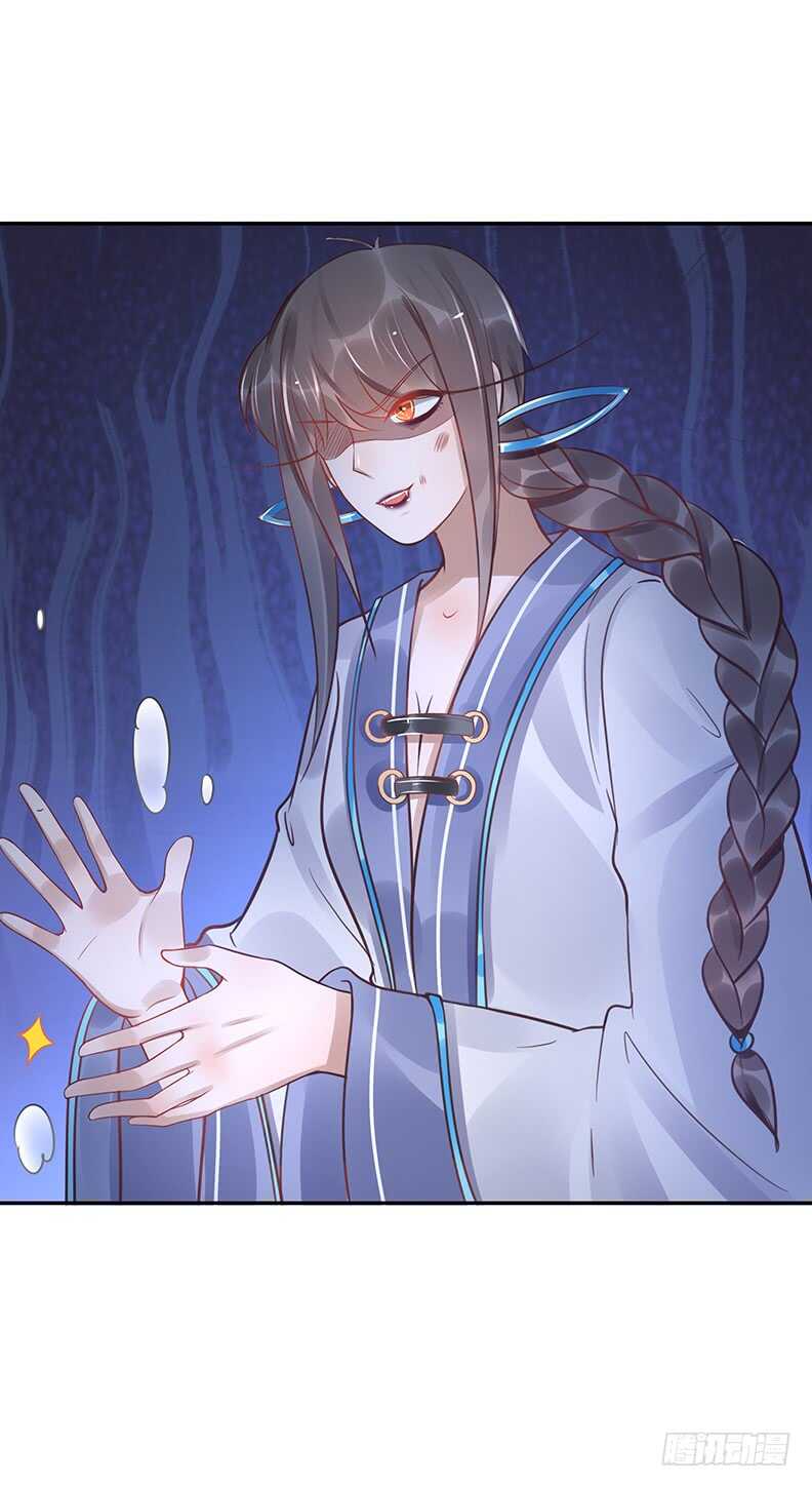 第58话：我是妖！24