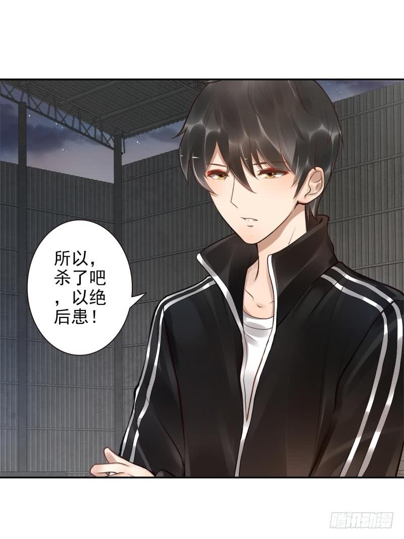 第14话：杀了吧！38
