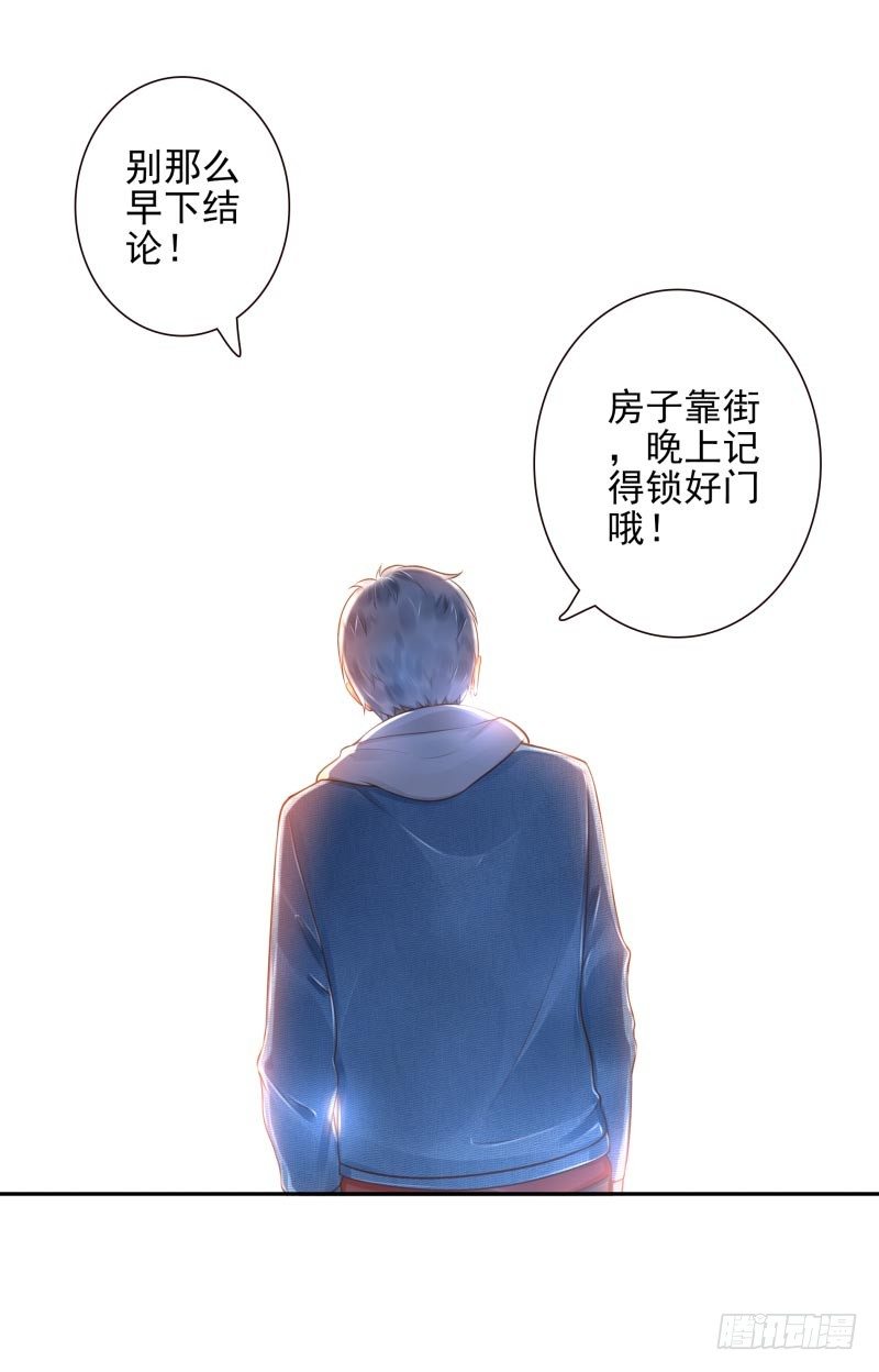 第22话：给你三息16