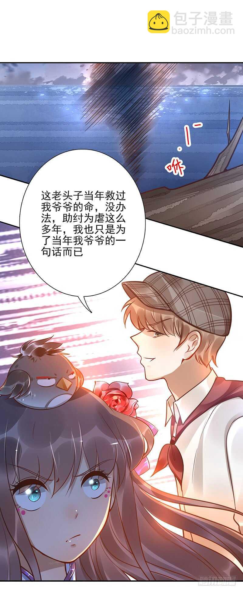 第62话：封神决无效！37