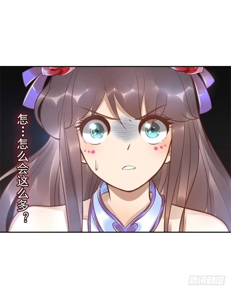 第18话：我会剑诀！34