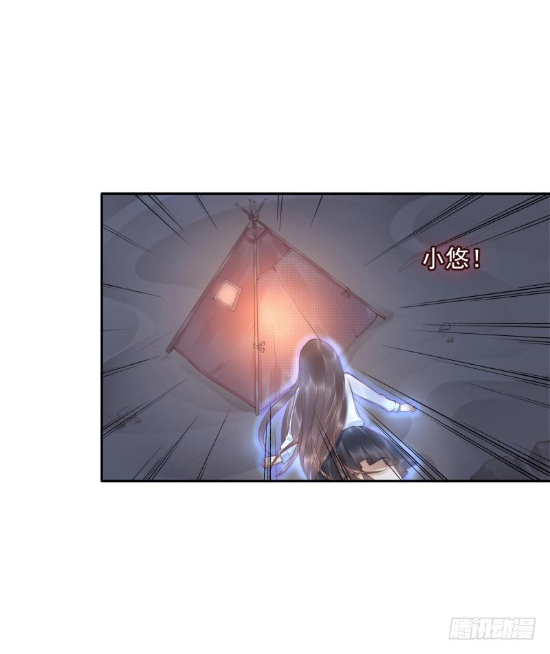 第18话：我会剑诀！27