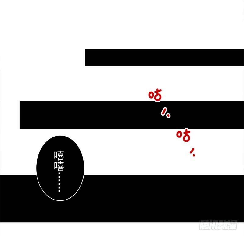 第10话：我是妖！16