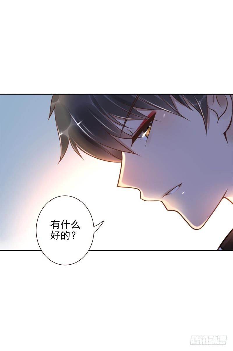 第35话：瑶池之根28