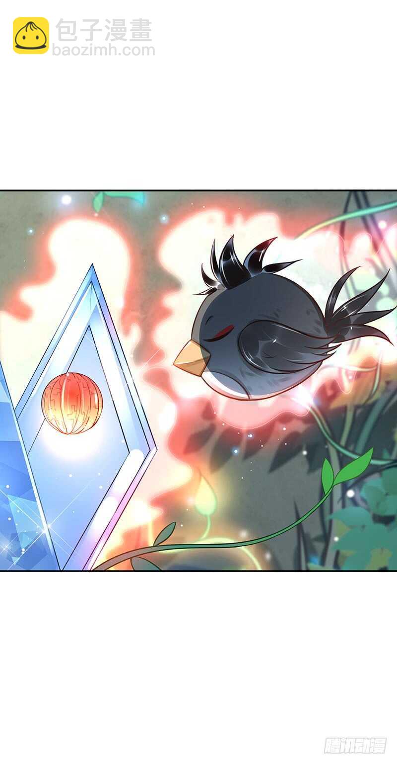 第59话：五色海藤7