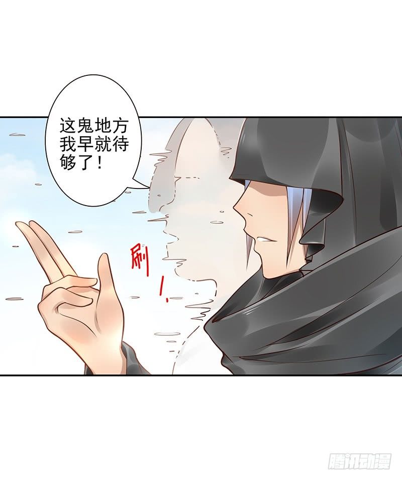 第16话：南界汇合55