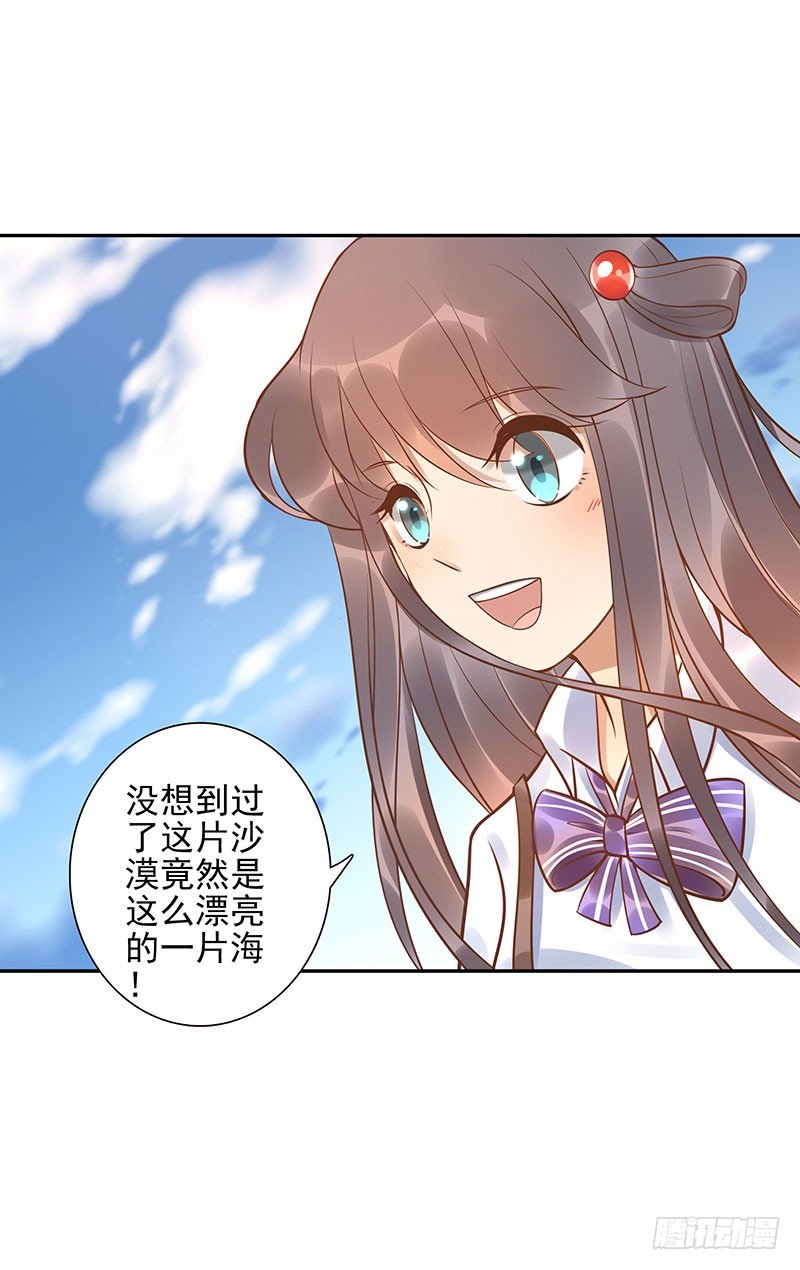 第36话：天意40