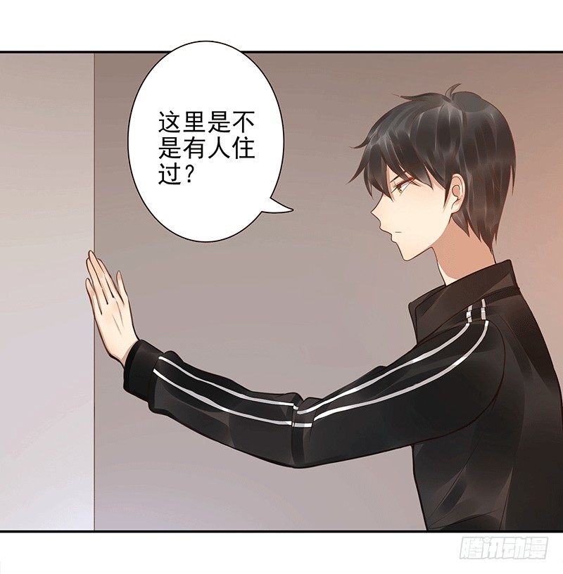 第7话：我叫风来8