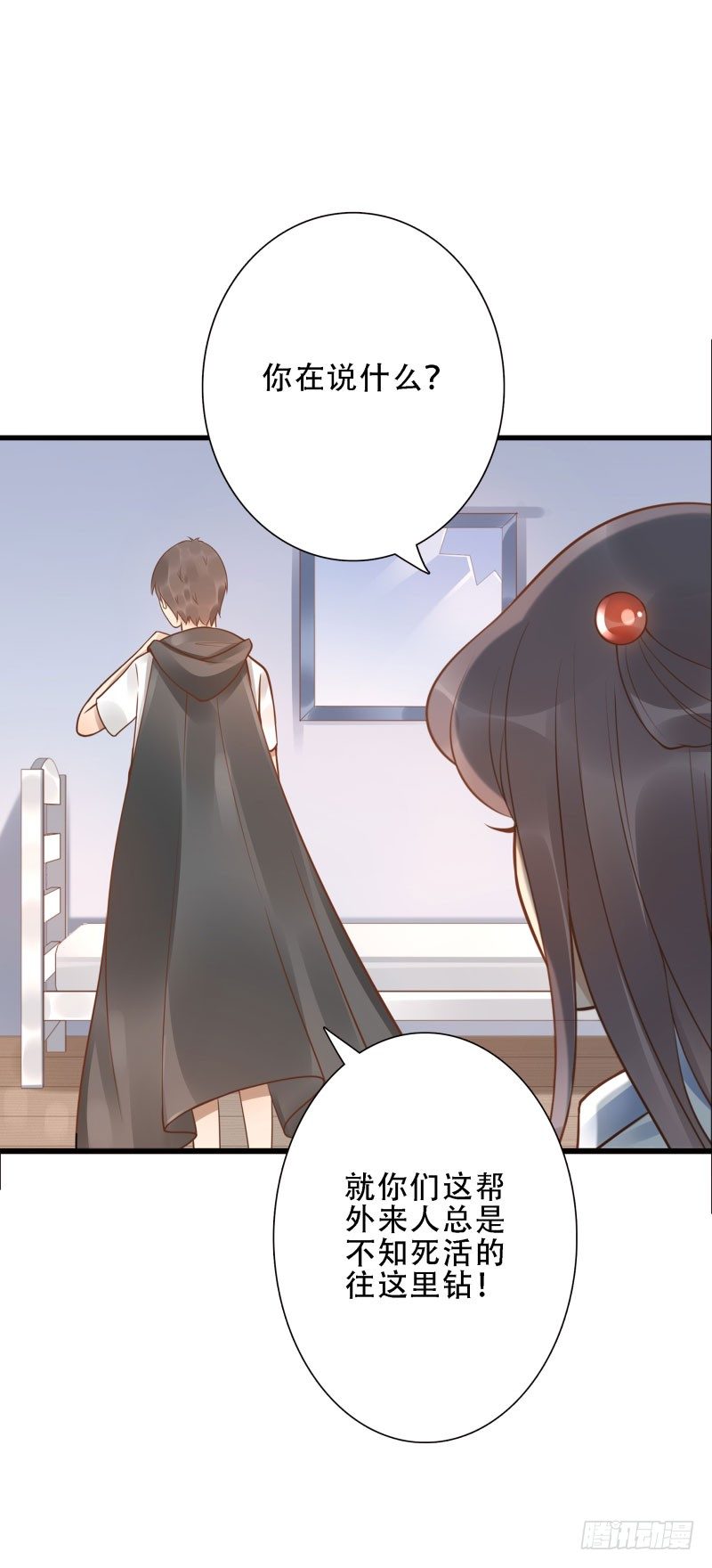第38话:跟我走！48
