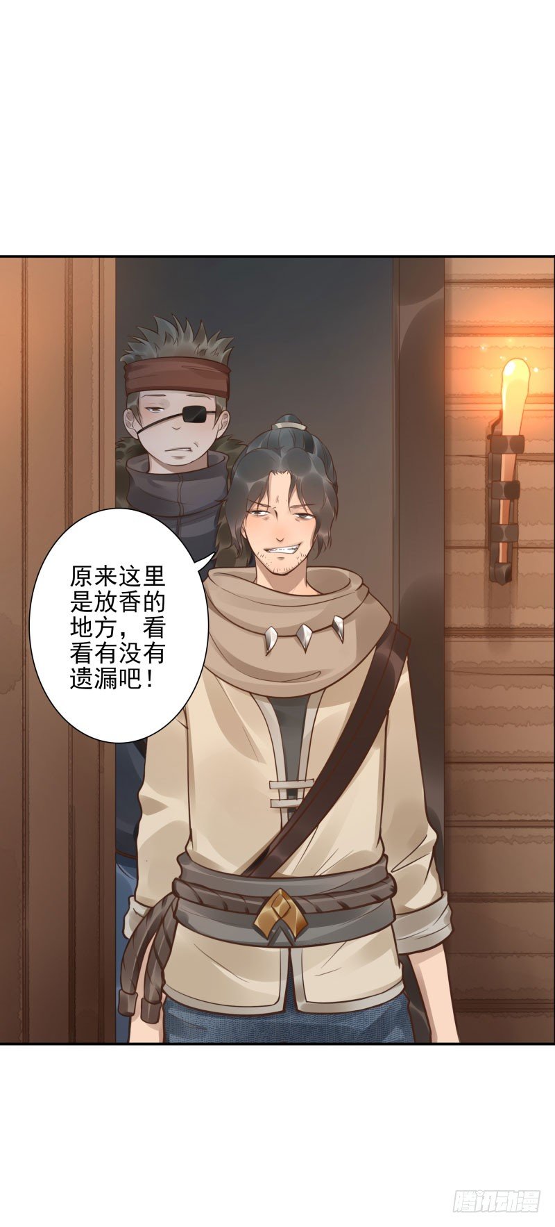 第44话：不会醒来4