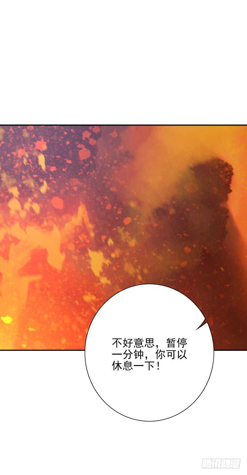 第52话：这里交给你！9