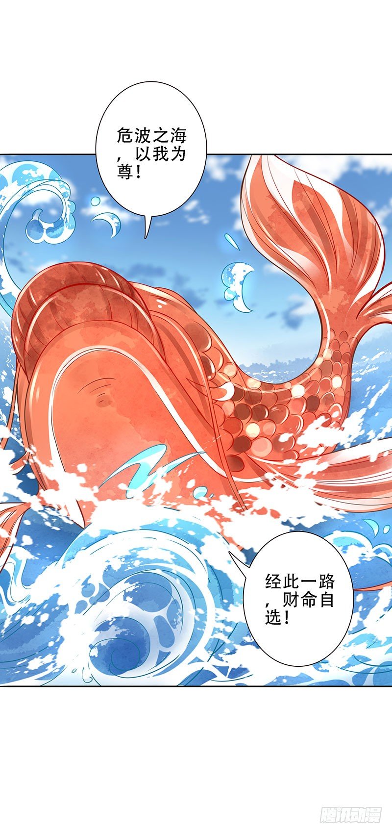 第37话：危波海港3