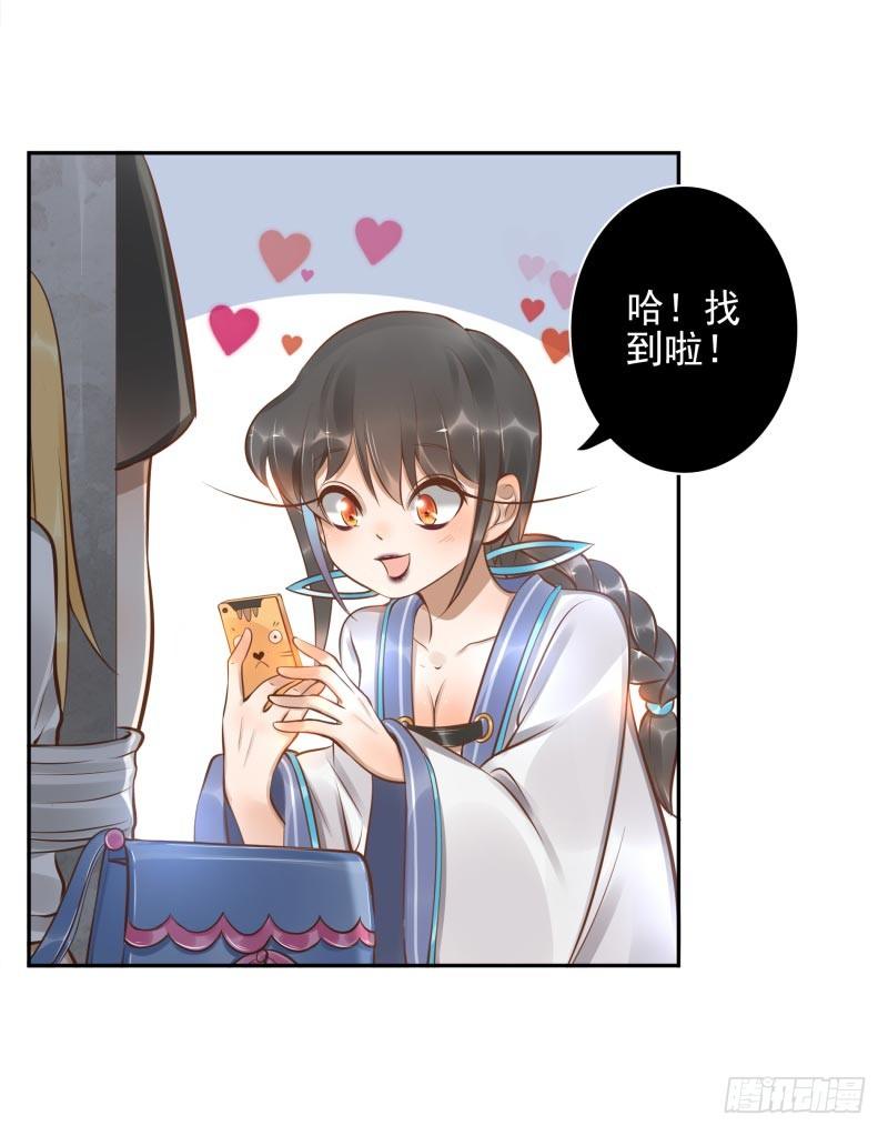 第12话：打妖怪33